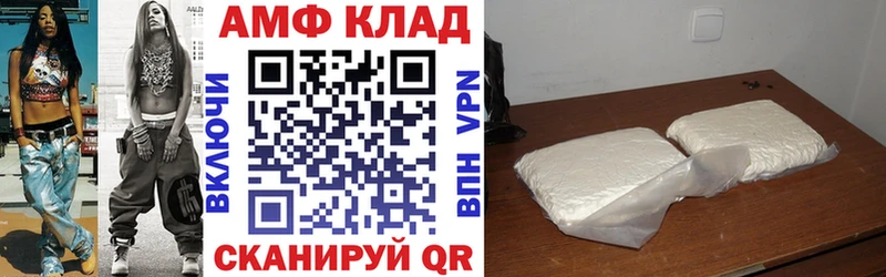 mega вход  Пучеж  АМФ VHQ 
