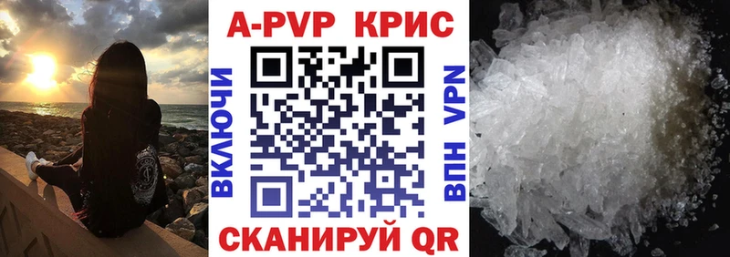 где можно купить   маркетплейс состав  А ПВП VHQ  Пучеж 
