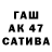 Канабис THC 21% Roman Khinov