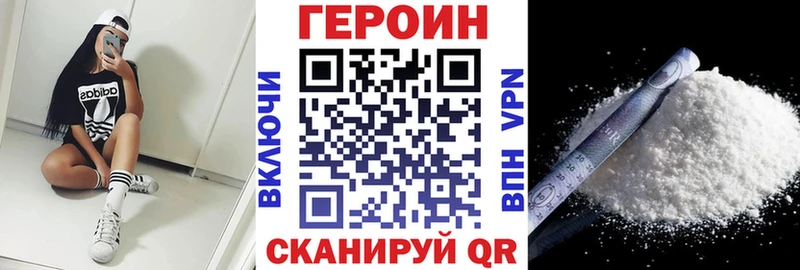 Героин герыч  магазин продажи   Пучеж 