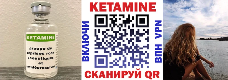 Кетамин ketamine  Пучеж 