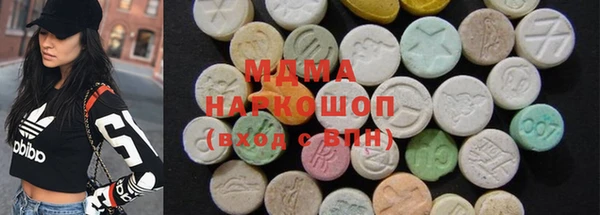 спайс Абаза