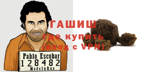 метадон Арсеньев