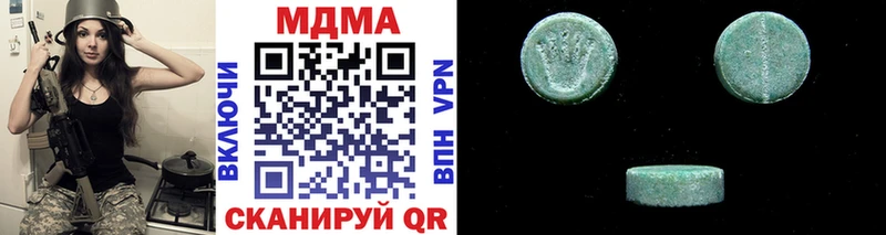 хочу наркоту  Пучеж  MDMA Molly 