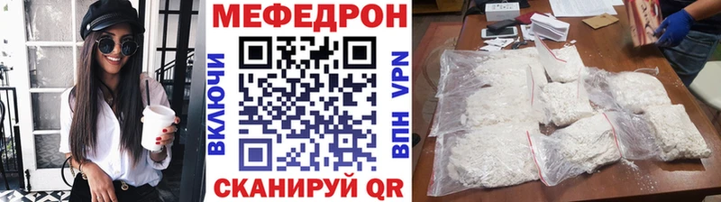 МЕФ 4 MMC ОМГ ОМГ онион Пучеж