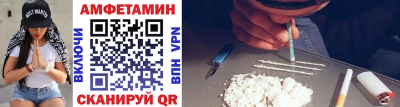 МЕТАМФЕТАМИН Декстрометамфетамин 99.9%  МЕГА онион  Пучеж 