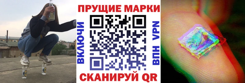 Марки NBOMe 1,5мг Пучеж