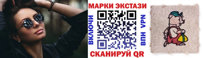 Марки 25I-NBOMe 1500мкг  дарнет шоп  Пучеж 