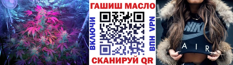 ТГК Wax  Пучеж 